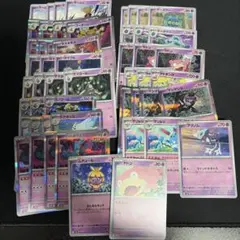 ポケモンカードゲーム まとめ売り 超タイプ