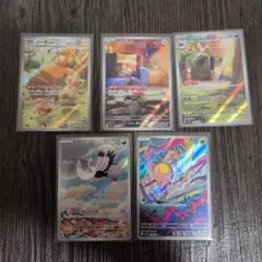 ポケカバイオレットexのARまとめ売り！