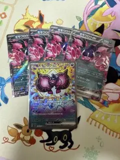 ポケモンカード　モモワロウex SAR RR 5枚セット