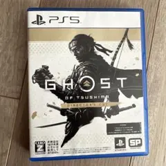 ゴーストオブツシマ
