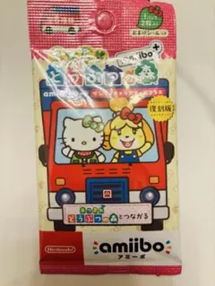 あつ森　amiibo アミーボ　サンリオ2枚入り