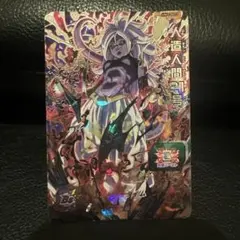 2026年最新】人造人間21号の人気アイテム - メルカリ