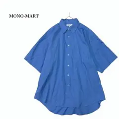モノマート 半袖シャツ 綿100% 水色 カジュアル シンプル 無地 Lサイズのサムネイル