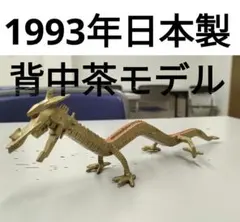 2025年最新】1993 ウルトラ怪獣シリーズ ナースの人気アイテム - メルカリ