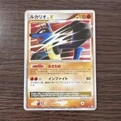2026年最新】ルカリオ lv xの人気アイテム - メルカリ