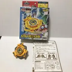 爆転シュート ベイブレード ガルマーン 初期 タカラ 使用済み品 - メルカリ
