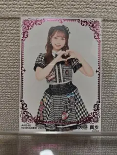 Item thumbnail for item 5f65dd7d-1768-4f9e-b53d-9fe8be1a636c