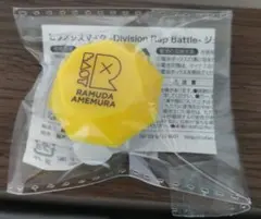 ヒプマイ 飴村乱数 リンライ TDD - メルカリ