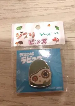 天空の城ラピュタ ミニミニキーチェーン 飛行石 映画 ジブリ - メルカリ