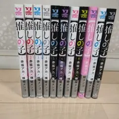 2026年最新】1巻～11巻の人気アイテム - メルカリ