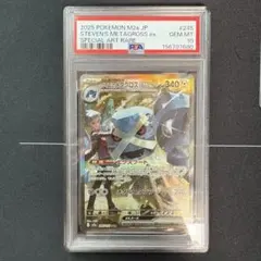 PSA10】ダイゴのメタグロスex SAR MEGA MEGAドリームex - メルカリ
