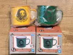 鬼滅の刃一番くじG賞カップ２種類セット