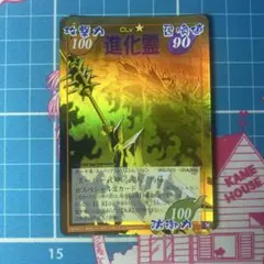 シャーマンキングカード ハオ レア - メルカリ