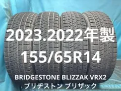 ⑩2023.2022年製155/65R14バリ山！中古スタッドレスタイヤ4本のサムネイル