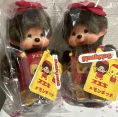 新品　フエキ　モンチッチ　コラボ　ぬいぐるみ　S レア 新品 フエキ モンチッチ コラボ ぬいぐるみ S レア