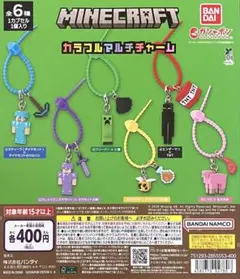 MINECRAFT カラフルマルチチャーム スティーブ（ダイヤモンド） ガチャのサムネイル