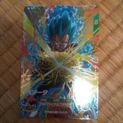 ドラゴンボールダイバーズSDVP-025 ベジータ