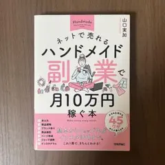 Item thumbnail for item 02fb4d48-dd0c-4ba9-b3b5-f9fecc7ff8e7