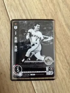 2025年最新】長嶋 茂雄 オーナーズリーグの人気アイテム - メルカリ