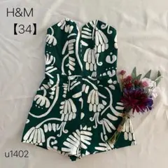 H&M エイチアンドエム　ベアトップ オールインワン グリーン 総柄 【34】のサムネイル