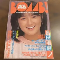 値下げしました！！ 畠田理恵 シングルCD4枚セット 2025年最新】畠田理恵の人気アイテム - メルカリ