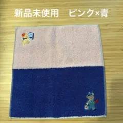 familiar ファミリア　タオルハンカチ　ピンク青