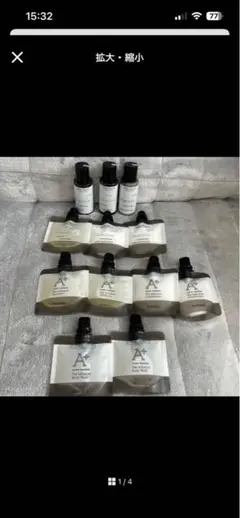 Miller Harris Tea Tonique アメニティセットのサムネイル