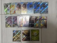 ポケモンカード　ar 17枚　まとめ売り