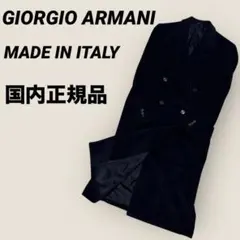 2025年最新】Giorgio Armani メンズ チェスターコートの人気アイテム