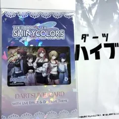 未使用レア】吉村さやか（ぽよさや）ダーツライブカード ダーツ