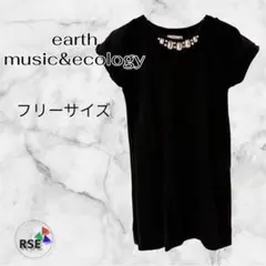 アースミュージックアンドエコロジー ミニワンピース ビジュー付き チュニック 黒