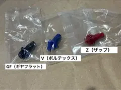 テテ様 リクエスト 2点 まとめ商品