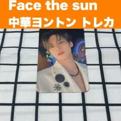 Item thumbnail for item c0f3fa0c-b231-4e82-9c12-ba5d8f0b65e9