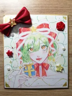 手描き アナログ イラスト オリジナル 色紙