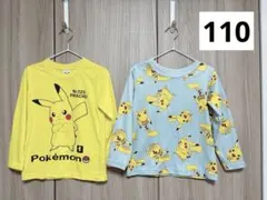 ポケモン ピカチュウ カットソー 110 長袖 2点セット