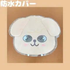 まいちー.。o○様専用