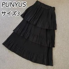 美品✨プニュズ　PUNYUS プリーツティアードロングスカート サイズ３　黒のサムネイル