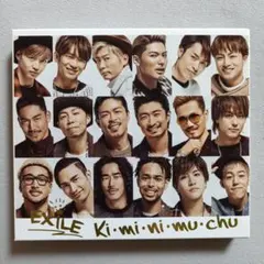 657EXILE Ki・mi・ni・mu・chu CD・DVDセット