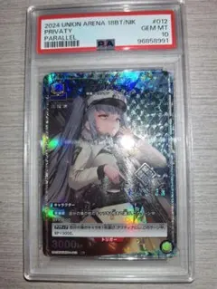 2026年最新】union arena nikke psaの人気アイテム - メルカリ