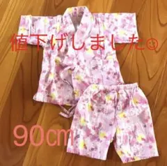 女児　甚平　浴衣