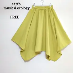 アースミュージックアンドエコロジー　スカート フレア イエロー ウエストゴム