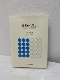 Item thumbnail for item f1d981f3-d3c4-4dcc-8e3d-2259c62ae95b