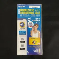 Item thumbnail for item 5559607f-ef4d-4f42-a6c2-d7fb10027bce