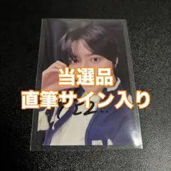 TXT ボムギュ 直筆 サイン トレカ 2026年最新】ボムギュ サインの人気アイテム - メルカリ