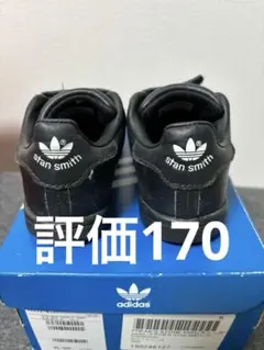 Adidas スタンスミス　ベルクロ　黒白ペア