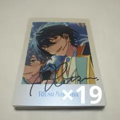 あんスタ 10周年 ぱしゃっつ 朔間凛月