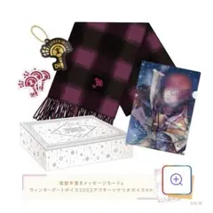 にじさんじ ローレン・イロアス ウィンターデート2023 ギフトセット