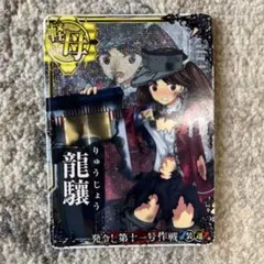 Item thumbnail for item e48f2933-c366-462d-8265-55c878ffe48b