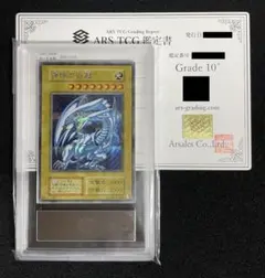 2025年最新】ars 遊戯王 10の人気アイテム - メルカリ