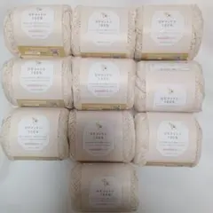 UV コットン毛糸